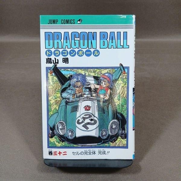 KB067●著者：鳥山明「ドラゴンボール DRAGON BALL 32巻」コミック 【初版】