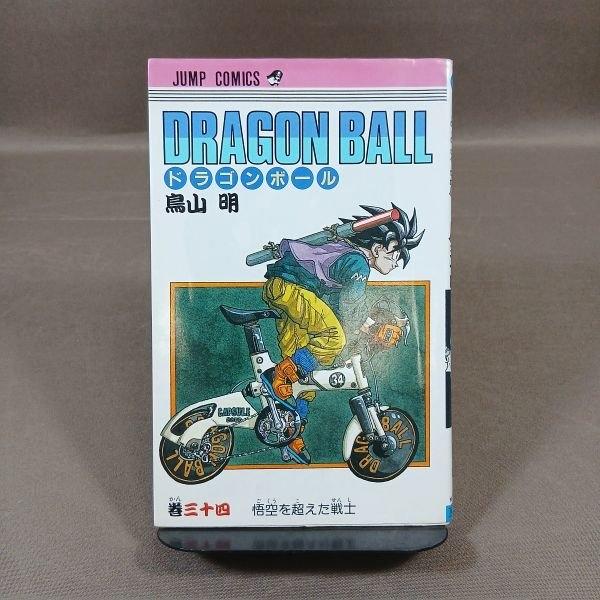 KB067●著者：鳥山明「ドラゴンボール DRAGON BALL 34巻」コミック 【初版】