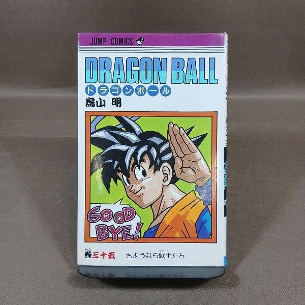 KB067●著者：鳥山明「ドラゴンボール DRAGON BALL 35巻」コミック 【初版】