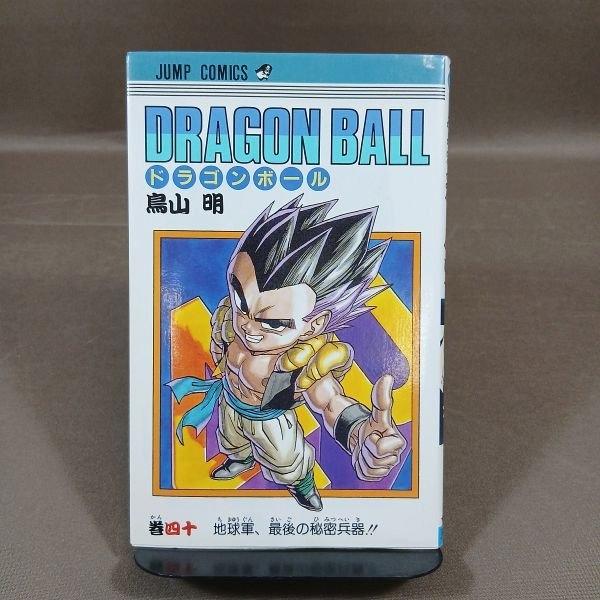 KB067●著者：鳥山明「ドラゴンボール DRAGON BALL 40巻」コミック 【初版】
