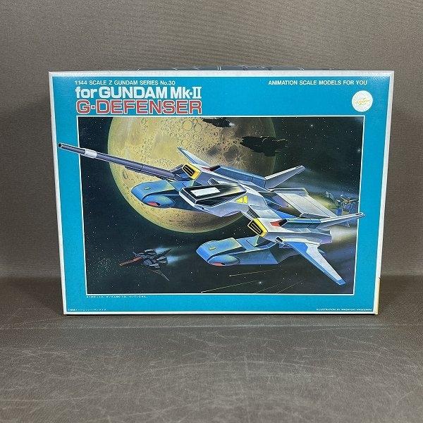 XB612●【 機動戦士Zガンダム 1/144 ガンダムMk-II用 Gディフェンサー 】未組立プラモデル