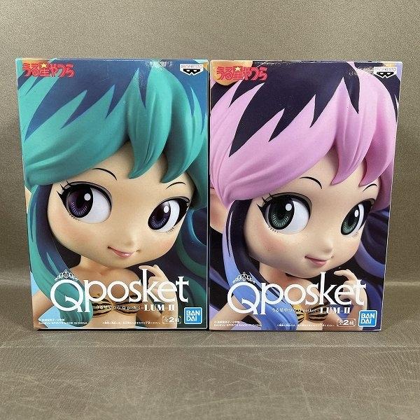 XB618●未開封新品【 未開封新品【 Qposket うる星やつら ラム LUM-II 全2種セット 】フィギュア