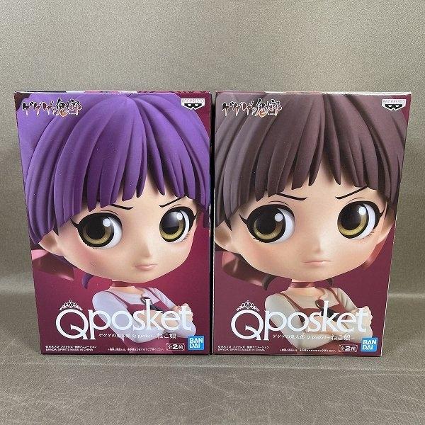 XB616●未開封新品【 Qposket ゲゲゲの鬼太郎 ねこ娘 全2種セット 】フィギュア