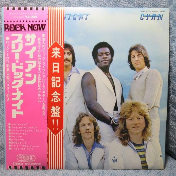 VA508●IPP-80920 スリー・ドッグ・ナイト THREE DOG NIGHT「サイアン CYAN」LPレコード(アナログ盤)ポスター付き