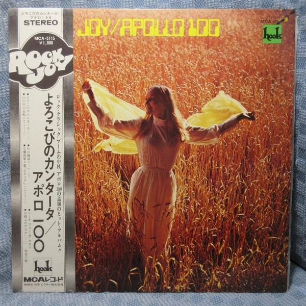 VA508●MCA-5115 アポロ100 APOLLO100/JOY「よろこびのカンタータ/死の舞踏/G線上のアリア ほか」LPレコード(アナログ盤)