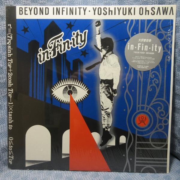 VA509●28・3H-160 大沢誉志幸「in・Fin・ity」LPレコード(アナログ盤)