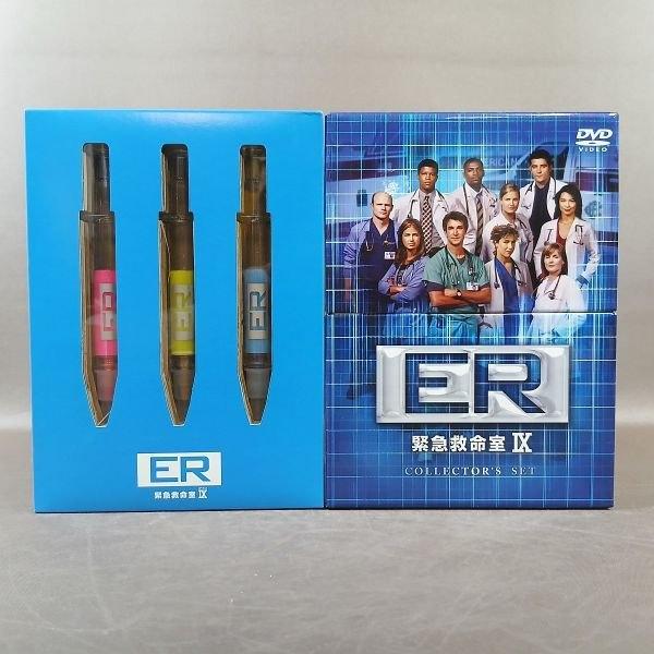 KB071●「ER 緊急救命室 IX(9) ナイン・シーズン DVDコレクターズセット」DVD-BOX 初回限定特典付き