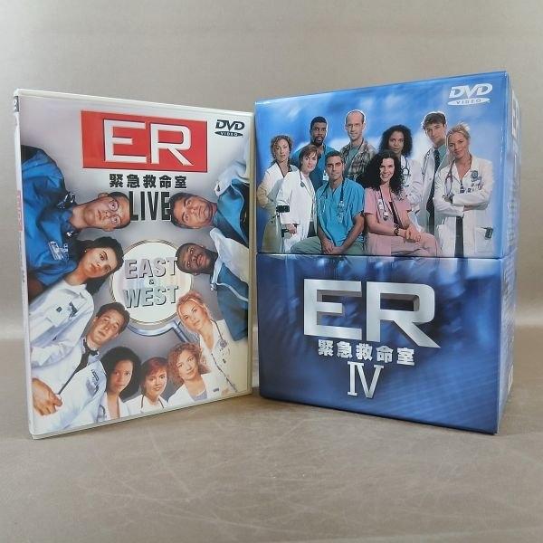 KB071●「ER 緊急救命室 IV(4) フォース・シーズン DVDコレクターズセット＋LIVE EAST＆WEST」DVD-BOXなど計2点セット