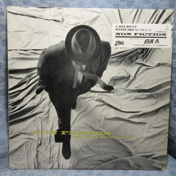 VA512●VIH-28241 白浜久「NON FICTION」LPレコード(アナログ盤)