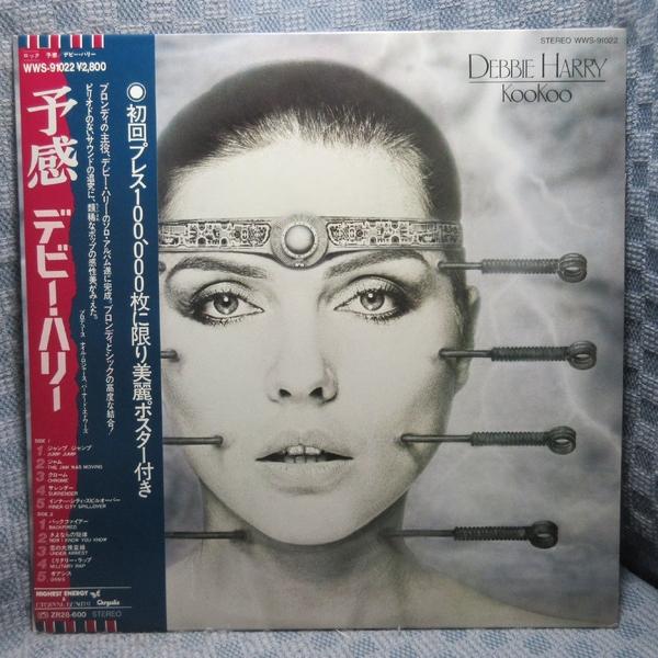 VA512●WWS-91022 デビー・ハリー DEBBIE HARRY「予感 KOOKOO」LPレコード(アナログ盤) ポスター付き ブロンディ/デボラ・ハリー
