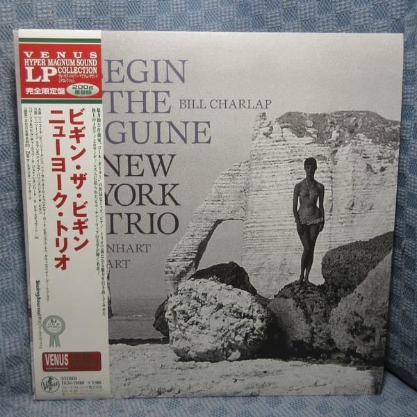 VA518●TKJV-19160 ビル・チャーラップ ニューヨーク・トリオ「ビギン・ザ・ビギン BEGIN THE BEGUINE」LPレコード(アナログ盤)200g重量盤