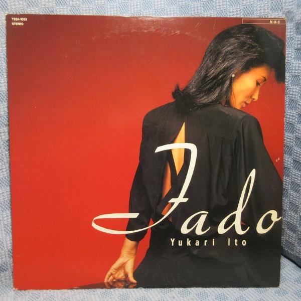 VA518●T28A-1033 伊東ゆかり「FADO ファド」LPレコード(アナログ盤)