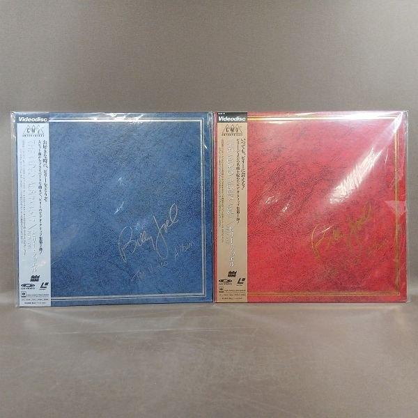 VA520●ビリー・ジョエル BILLY JOEL「THE VIDEO ALBUM Vol.1＋2」LD(レーザーディスク)計2点セット