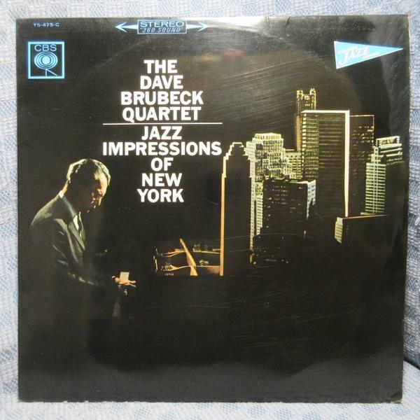 VA521●YS-475-C デイブ・ブルーベック DAVE BRUBECK「ニューヨークの印象」LPレコード(アナログ盤)ペラジャケ