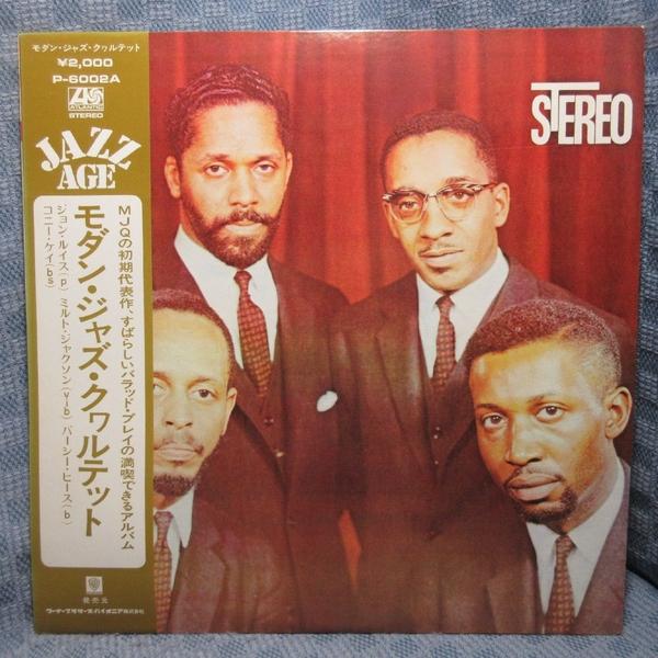 VA522●P-6002A MJQ MODERN JAZZ QUARTET「モダン・ジャズ・クヮルテット 」LPレコード(アナログ盤)