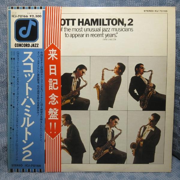 VA522●ICJ-70166 スコット・ハミルトン「SCOTT HAMILTON 2」LPレコード(アナログ盤)