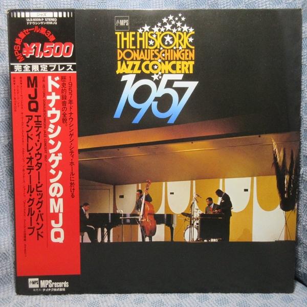 VA522●ULS-6009-P MODERN JAZZ QUARTET モダン・ジャズ・カルテット「ドナウシンゲンのMJQ」LPレコード(アナログ盤)