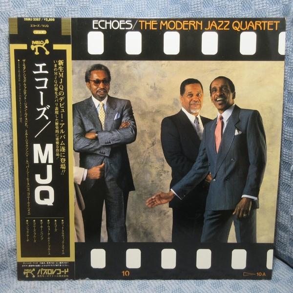 VA522●28MJ3387 MJQ MODERN JAZZ QUARTET モダン・ジャズ・カルテット「エコーズ」LPレコード(アナログ盤)