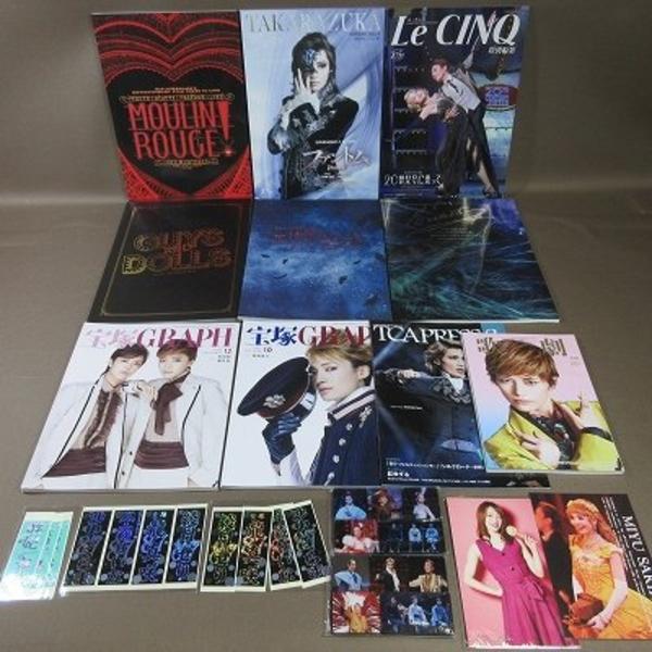 B478●宝塚歌劇団  パンフレット等 10冊+マグネット/千社札シール 他 まとめてセット  雪組/早霧せいな/咲妃みゆ/望海風斗/明日海りお