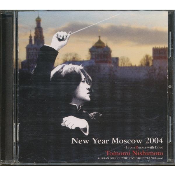 JB066●KICC-449 西本智実/ロシア・ボリショイ交響楽団ミレニウム「ニューイヤーコンサート2004 イン・モスクワ」CD レンタル落ち