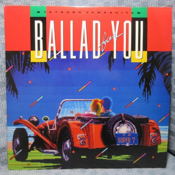 VA533●RAL-8834 山下達郎「BALLAD FOR YOU」LPレコード(アナログ盤)※ディスク難あり