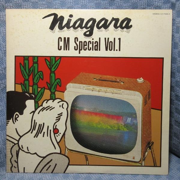 VA533●LZ-7005-E 大滝詠一 NIAGARA ナイアガラ「CM SPECIAL」LPレコード(アナログ盤)