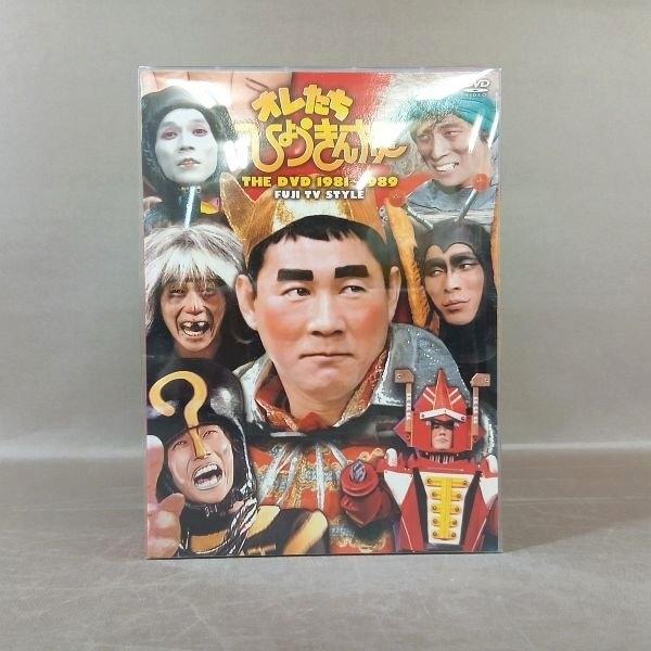 KB099●ビートたけし 明石家さんま「オレたちひょうきん族 THE DVD 1981〜1989」DVD-BOX