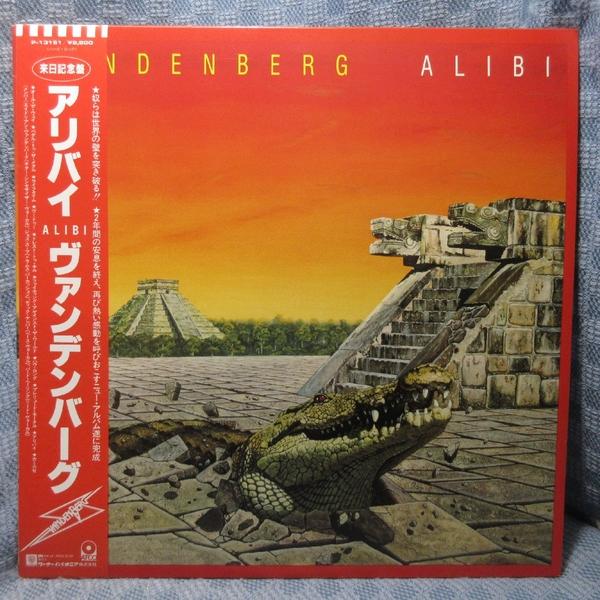 VA542●P-13151 ヴァンデンバーグ VANDENBERG「アリバイ ALIBI」LPレコード(アナログ盤)※ポスター付き