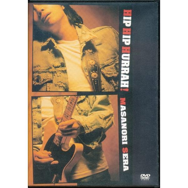 KB117●WPBL-90073 世良公則「HIP HIP HURRAH」DVD