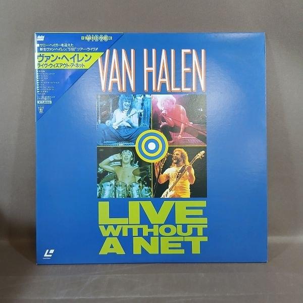 VA546●ヴァン・ヘイレン VAN HALEN「ライヴ・ウィズアウト・ア・ネット」LD(レーザーディスク)