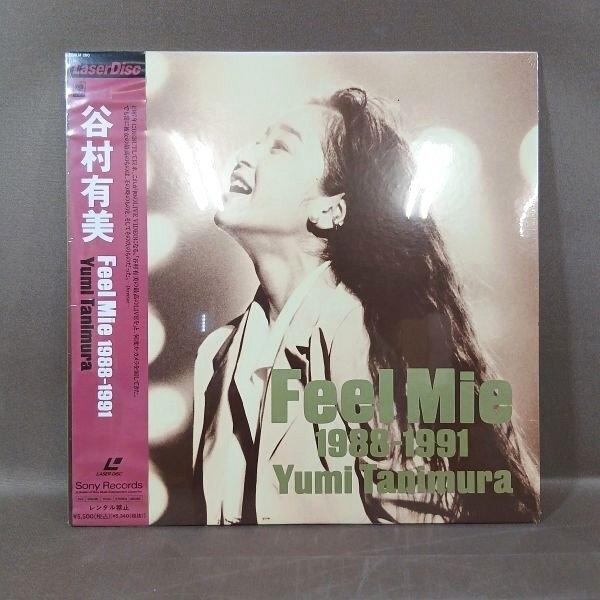 VA545●谷村有美「Feel Mie 1988-1991」LD(レーザーディスク) 未開封品