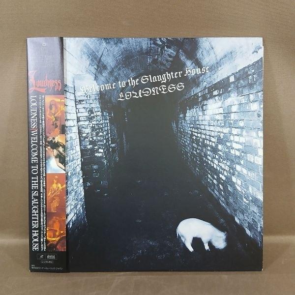 VA546● LOUDNESS ラウドネス「WELCOME TO THE SLAUGHTER HOUSE」LD(レーザーディスク)