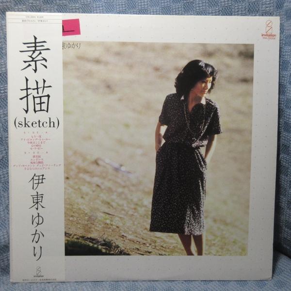 VA547●VIH-28004 伊東ゆかり「素描 sketch」LPレコード(アナログ盤)