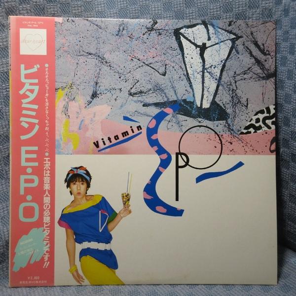 VA547●RAL-8806 EPO エポ「ビタミン」LPレコード(アナログ盤)