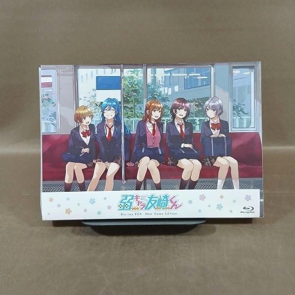 KB128●「弱キャラ友崎くん Blu-ray BOX ニューゲームエディション New Game Edition」
