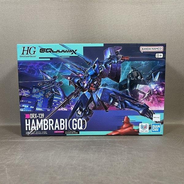 XB652●新品【 HG 1/144 ORX-139 ハンブラビ(GQ) 】プラモデル / 機動戦士Gundam GQuuuuuuX(ジークアクス)
