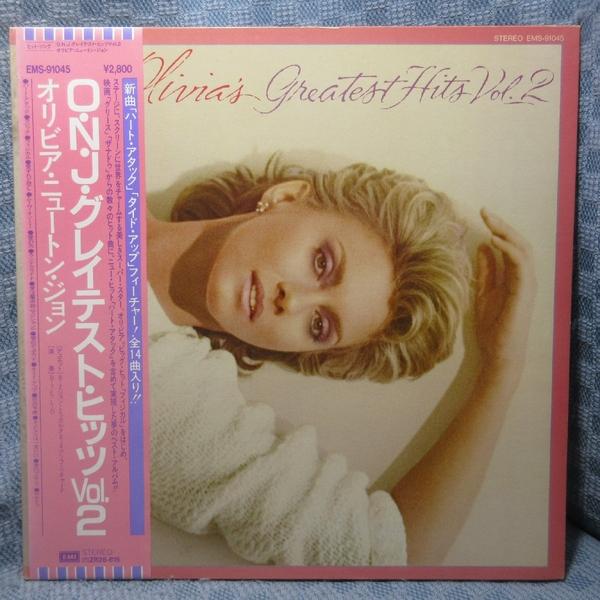 VA551●EMS-91045 オリビア・ニュートン・ジョン OLIVIA NEWTON-JOHN「O・N・J・グレイテスト・ヒッツ 2」LPレコード(アナログ盤)