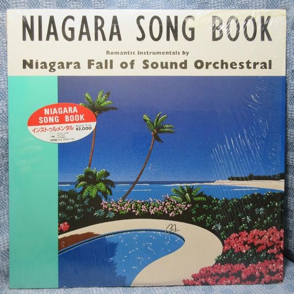 VA552●20AH1444 ナイアガラ・ソング・ブック インストゥルメンタル「NIAGARA SONG BOOK」LPレコード(アナログ盤)