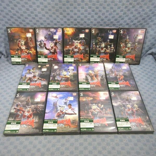 【DVD】ウルトラマンレオ 全13巻セット/デジタル　ウルトラシリーズ DVD】ウルトラマンレオ 全13巻セット/デジタル ウルトラシリーズ