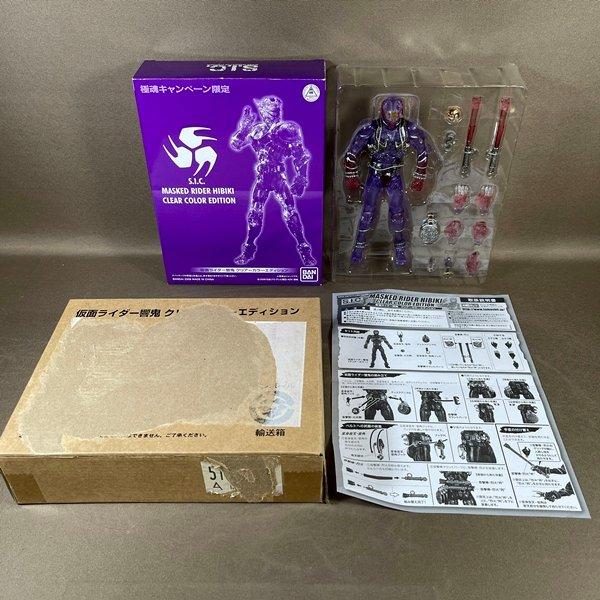 ZC236○未使用品【 バンダイ S.I.C. 仮面ライダー響鬼 クリアカラー