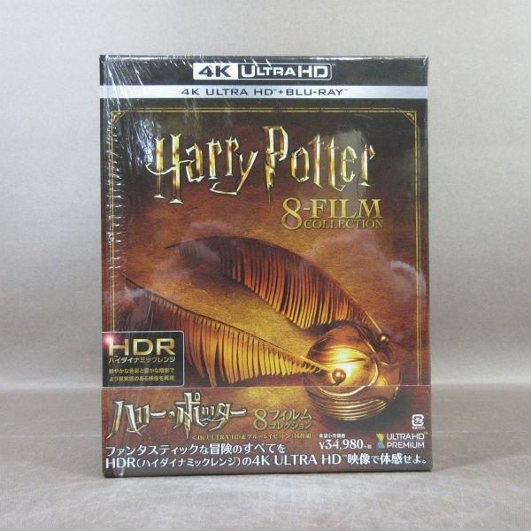KA887○「ハリー・ポッター 8フィルムコレクション 4K ULTRA HD＆