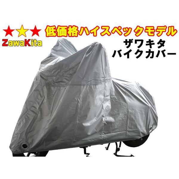 軽量で旅行の携帯にとても便利 シルバータフタ製バイクカバー 丈夫な二重縫製 アルミ製前後40ミリロック穴 風飛び防止ワンタッチバックル付き Zkbc80 ザワキタオートパーツ 通販 Yahoo ショッピング