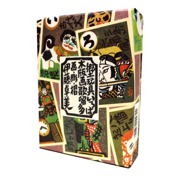 郷土玩具いろは木版歌留多
