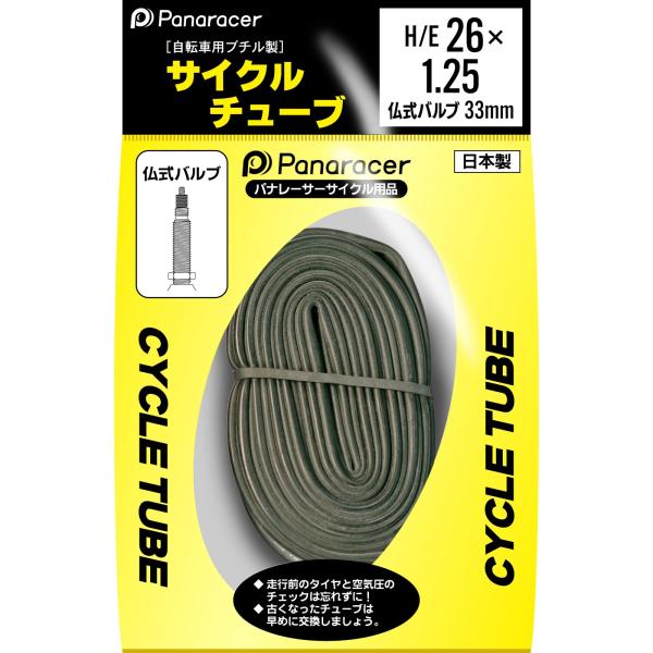 パナレーサー(Panaracer) チューブ H/E 26×1.25 仏式バルブ 33mm CYCLE TUBE 日本製 0TH26-125F-NP
