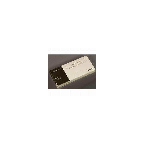 アマノ タイムカード ATX-Pカード ATX-P