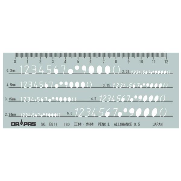 ドラパス テンプレート E811 数字定規 ISO 正体・斜体 31811