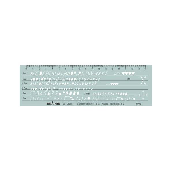 ドラパス テンプレート 英数字ISO 31-803 E-803