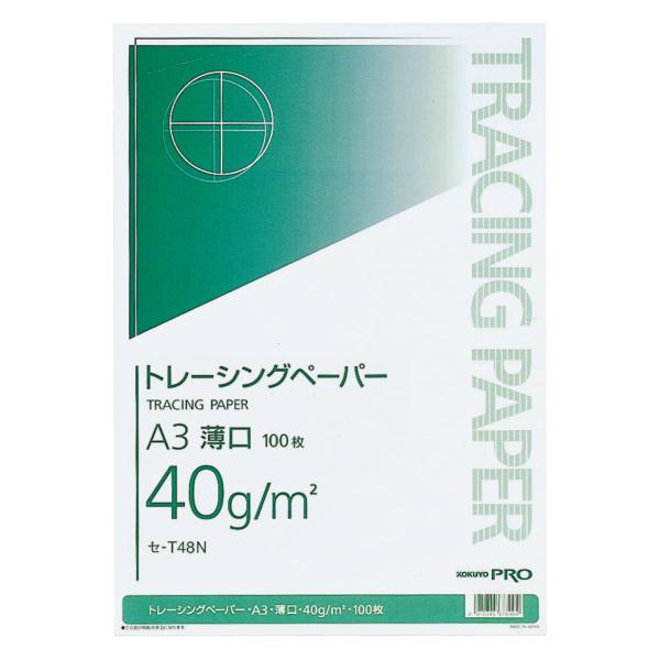 コクヨ(KOKUYO) トレーシングペーパー 薄口 A3 100枚 セ-T48N