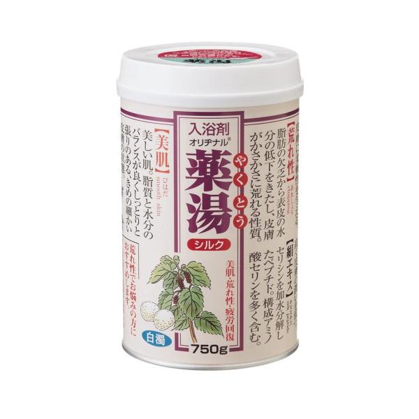 オリヂナル薬湯 シルク