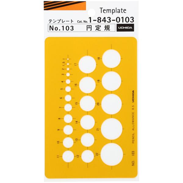 ウチダ テンプレート No.103 円定規 1-843-0103
